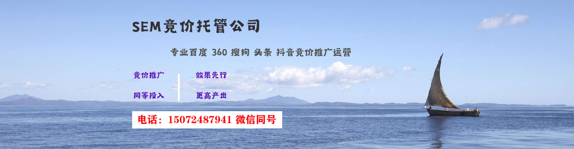嘉善百度充值高返点